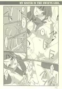 (C77) [Hacca Candy (Ise.)] Imouto Suitsu (Emi) (Ore no Imouto ga Konna ni Kawaii Wake ga Nai)