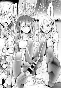 [Oouso] Oshioki Anyo (COMIC BAVEL 2016-10) [Chinese] [沒有漢化] [Digital]