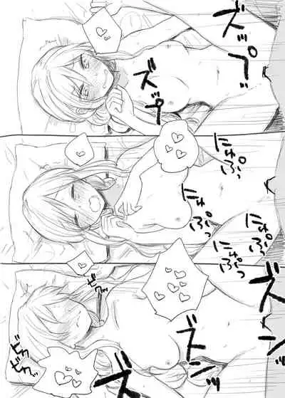 [kooky] Io-chin Zettai Haramase Iinkai (Schoolgirl Strikers)