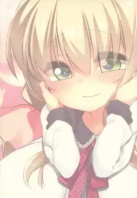 (C91) [P.D Chump (Pedocchi)] Koyoi no Marriage Pink | 小宵的桃色婚姻 [Chinese] [比斯娘汉化组]