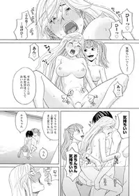 Men's Young 2009-10 [Digital]