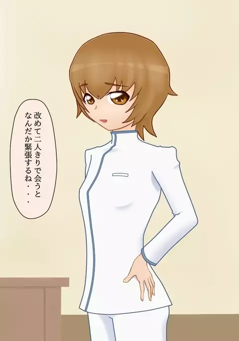 Itsuki no Hana wo Sakasemashou