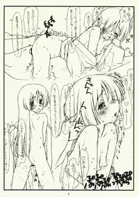 [bolze.] Tenshitachi no Sekai Douji Shuan Club Bangaihen (Hayate no Gotoku)