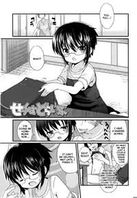[Fuyuno Mikan] Sex drive (Chiisai Onnanoko ga Suki de Nani ga Warui!) [English] [Rin]