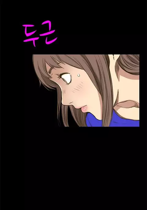 Si-Eun Ch.1-23