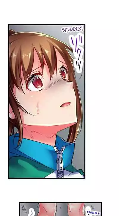 Only i Know Her Cumming Face Ch. 1 - 6