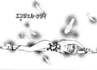 [Arimura Shinobu] Abunai O.ya.tsu