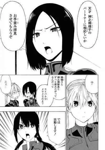 Comic Yuri Hime 2021-02