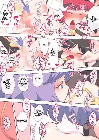 Orin and Okuu can't hold back and cum all over the place while being trained by Satori-sama