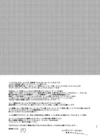 [Aimaitei (Aimaitei Umami)] Yarichin no Ore ga Boukan ni Osowareteta Otonashii Classmate (Kyonyuu) o Tasukete Kuou to Shitara Gyaku ni Kyokon Futanari Chinpo Sokuochi shita Toki no Hanashi [English] [desudesu] [Digital]