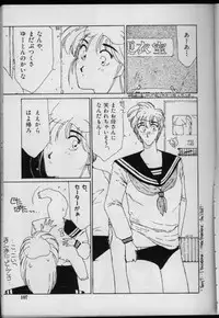 [FACTORY43] UNDER-WATER