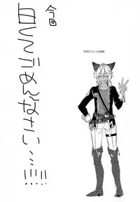 (C93) [Sui Sui Works (Mizuno Sao)] Kirakira Albion Gakuen de Seishun Love Come Shitai Hanashi. (Granblue Fantasy) [Chinese] [脸肿汉化组]