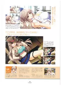 LOVELY CATION 1&2 VISUAL FAN BOOK