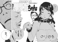 [P-Collection (Nori-Haru)] Nori-Haru Sakuhin Shuu [Gekan]