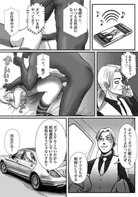 [B Kaiman] Rachirarete Kuro Dekamara Chuudoku ni Sarechatta Ore