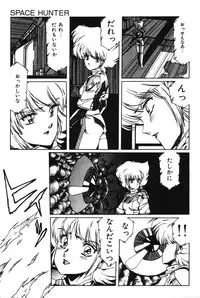 [Aran Rei] Sayonara mikan