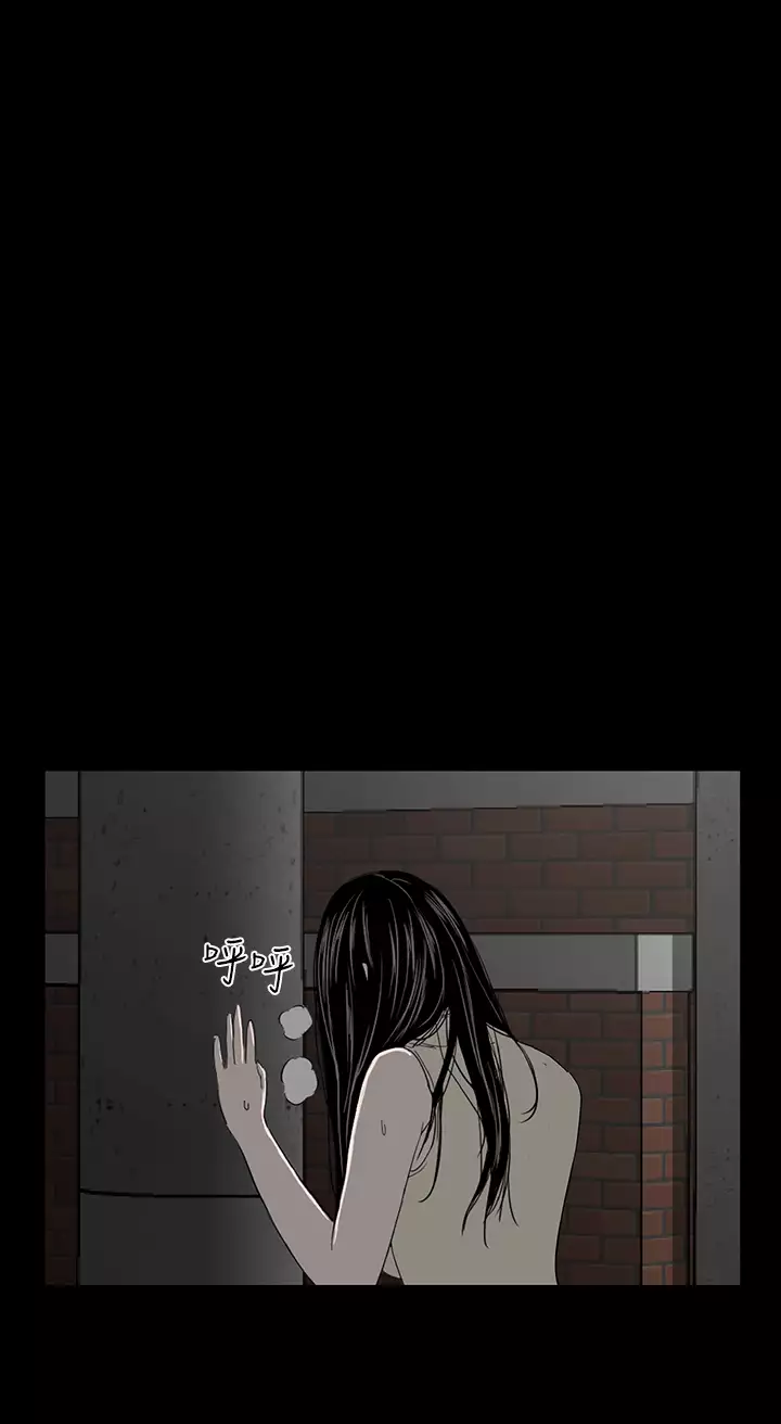 one woman brothel 楼凤 Ch.43-44