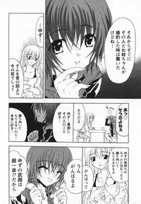 [Ninomiya Ginta] Living Dead