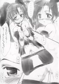 (CR34) [GALLERY FAKE. (WADAPEN.)] Plastic Soul.