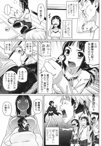 COMIC Momohime 2009-05 Vol. 103