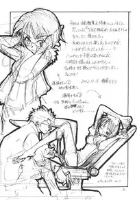 (C63) [Monte Carlo-ya (Sena Monaco)] CODENAME: JUSTICE 3 (One Piece)