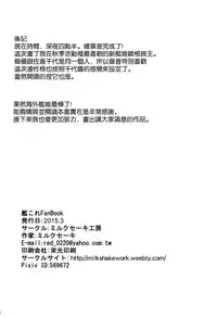 (CSP6) [Milkshake Work (Milkshake)] Doitsu Shoujo Prinz (Kantai Collection -KanColle-) [Chinese] [空気系☆漢化]