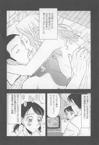 [Kobayashi Shounenmaru] Inran Shoujo Ningyou Shiiku Lolita doll