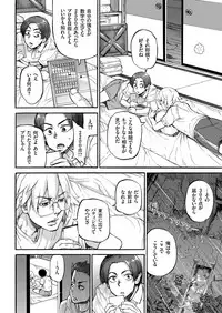 COMIC KURiBERON 2018-05 Vol. 67