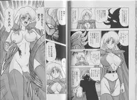 [Kamitou Masaki, Houshou Rei] Super Wife Keiko