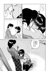 [Mizuki Hitoshi] Doki Doki Take Out