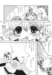 [M.MACABRE (E Mushi)] THE LOLITA SPECIAL 4 (Various)