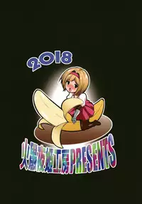 (Futaket 14) [Kaguya Hime Koubou (Gekka Kaguya)] URABULU (Granblue Fantasy) [Chinese] [沒有漢化]