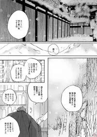 comic marginal vol.11