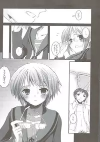 (C74) [Digital Lover (Nakajima Yuka)] DL-SOS soushuuhen (The Melancholy of Haruhi Suzumiya)