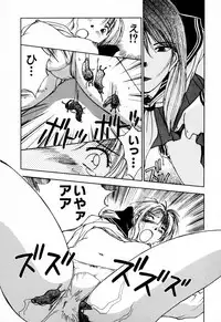 [Iogi Juichi] Exorsister Maria 2