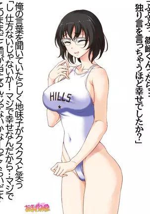 Jimiko-san Dai 2-bu Ch. 1-14.2