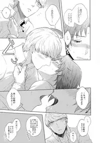 (C93) [FRACTALE (Fujishiro Kei)] IROIRO (Persona 4)