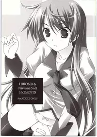 (C78) [Nirvana Soft (Hironii)] I JUST WANNA HOLD YOU! (Bakemonogatari)