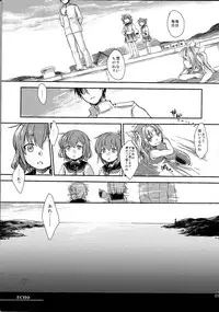 (Ware, Yasen ni Totsunyuu su! 2) [Hoshino Seikaten (Hoshino Ichiyoru)] Echo (Kantai Collection -KanColle-)