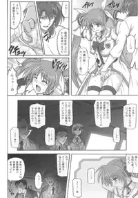 [Cyclone (Reizei, Izumi)] 850 - Color Classic Situation Note Extention (Mahou Shoujo Lyrical Nanoha)