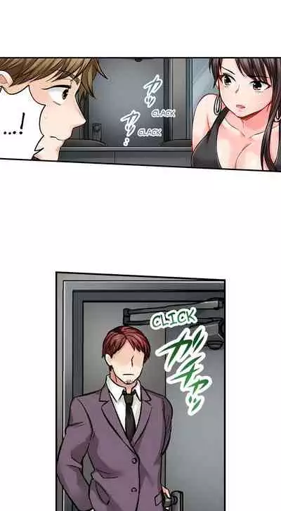 [Motika] Sex is Part of Undercover Agent’s Job? (Ch.1-45) [English]