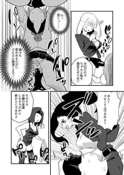 [Niello Kouzan (Niello KYO)] Mon Pe Niyoru Dansei Kyoushi Josou Choukyou Keikaku