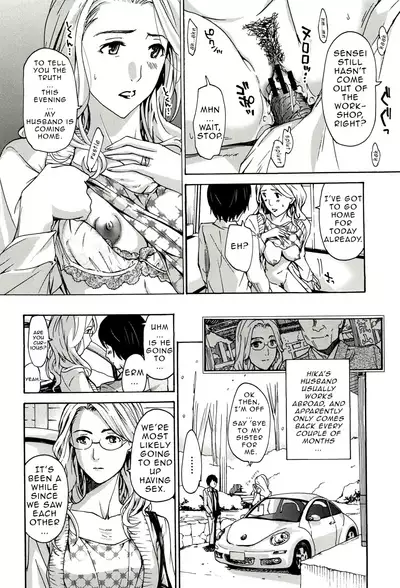 Watashito Iikoto Shiyo? | Will You Have Sex With Me?