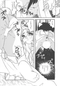 [Kujyou Rion] Kirakira to Kagayaku Mono