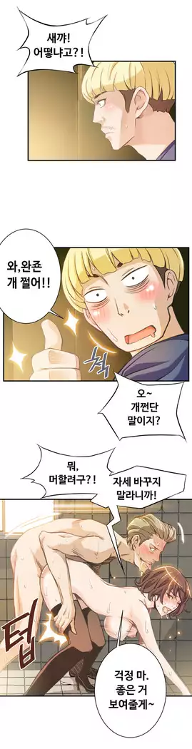 Kill the Dead Bastard Ch.0-16