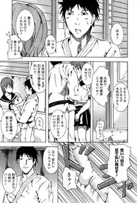 COMIC Penguin Club Sanzokuban 2008-08