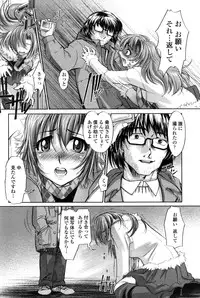 COMIC Penguin Club 2006-12