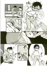 [Horihone Saizou] Atashitachi no Koto