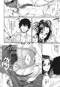 COMIC MUJIN 2013-09 [Digital]