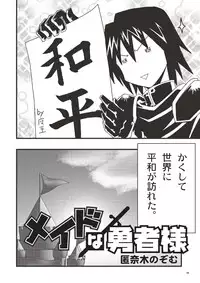 [Applemint] Applemint WINTER SPECIAL 2007